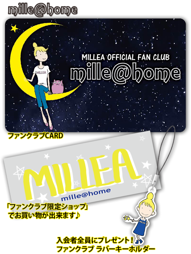 MILLEA